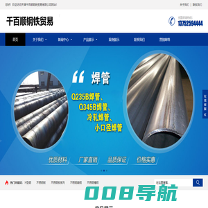 不锈钢管生产厂家 | 不锈钢管规格型号表 | 精密不锈钢管 | 不锈钢管价格 | 不锈钢管件 | 不锈钢管道 | 不锈钢管厂家