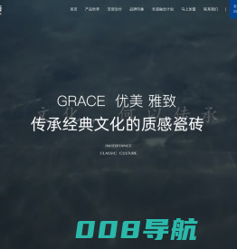 格莱斯瓷砖官网- 瓷砖厂家代理加盟_瓷砖加盟_广东一线品牌瓷砖_新中式品牌瓷砖_佛山十大品牌瓷砖_香云纱瓷砖_工程瓷砖厂家