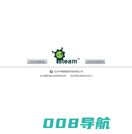 北京中网建教育科技有限公司