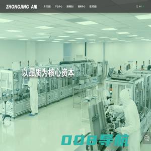 水洗喷淋加湿器_水洗加湿器_二流体加湿器_中净空气系统（苏州）有限公司