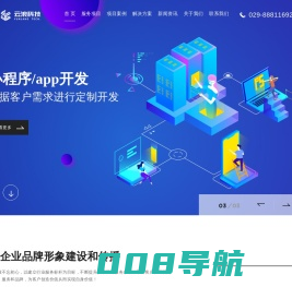 网站建设_网站制作_小程序开发_APP软件开发公司【云浪科技】