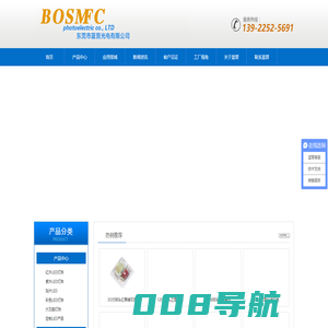 LED工厂_紫光LED_红外LED灯珠_紫外LED灯珠_LED贴片—东莞市蓝晋光电有限公司