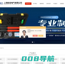 无线核相器(用于高压线路相位无线检测的仪器)-徐吉电气