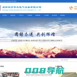 永磁机构_咸阳四方华龙电气设备有限公司