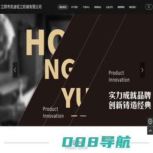 钢锭模_扁模_哈弗模_梅花锭模-江阴市凯迪轻工机械有限公司