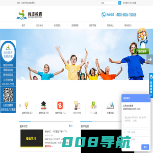 北京尚志教育-十二年专注MSE考级培训