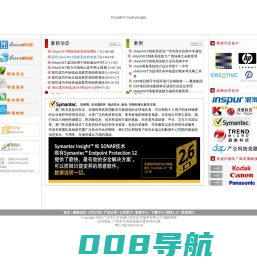 网康广州技术服务中心|广东广州网络阅卷系统|卡巴斯基广州代理商|微信营销平台服务商|网康ICG技术服务商|广州市汇方锐展计算机技术服务有限公司官网|网康ICG5000|网康NSICG3000|网康NSICG6