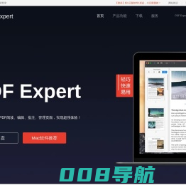 PDF Expert for Mac中文版|PDF阅读,编辑,转换器