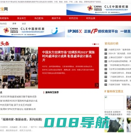 服饰珠宝网_珠宝服饰网_服饰饰品珠宝传媒_珠宝饰品网_中国珠宝服饰网络平台_专注于黄金珠宝、饰品配饰、鞋帽服饰、腕表手表、箱包皮具、时尚流行趋势报道