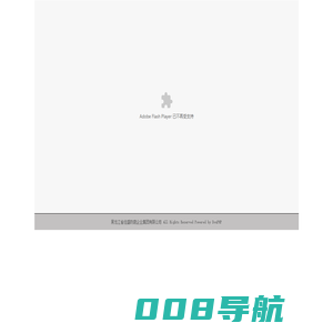 黑龙江省佳盛防腐企业集团有限公司-以设计施工为一体综合性防腐保温工程企业