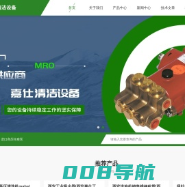 彗星-艾热-斯贝克高压泵-西安嘉仕清洁设备有限公司