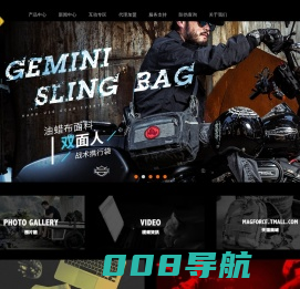MAGFORCE(麦格霍斯)中文官方站