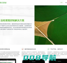 上海春在智能科技有限公司