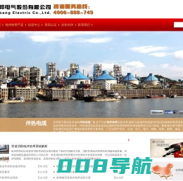 电伴热带_伴热电缆_自控温电伴热带-安邦电气