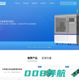 深圳青铜剑技术有限公司——中国功率器件驱动开拓者