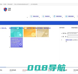 好听商标网_华唯商标_商标转让_商标转让平台_商标交易_商标买卖_买商标_卖商标