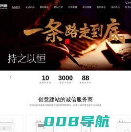 轴承网站开发|网站建设|网站开发|400电话办理-讯风网络