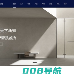 朗斯家居股份有限公司_