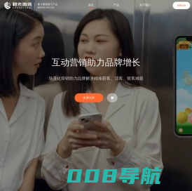 移卡游戏互动营销平台_小程序游戏开发定制