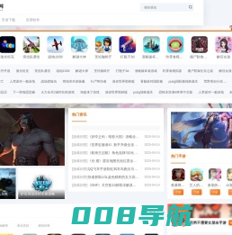 热门的ios手机游戏下载_安卓手游排行榜-泰山手游网