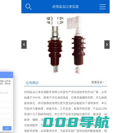 变压器配件,变压器吸湿器,武强县吉口变压器配件有限公司