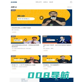 钛空时间