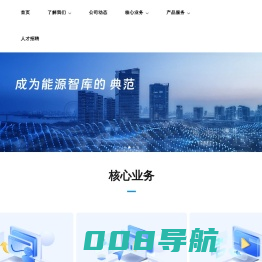 惠卓集团