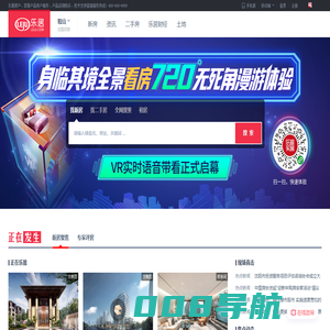 鞍山房地产门户_买房_新房_房产1_鞍山新浪乐居
