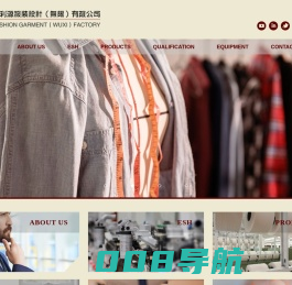 WUXI FASHION GARMENT FACTORY|华利源服装设计（无锡）有限公司