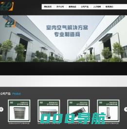 上海初鸿新材料科技有限公司-筑顶官方网站