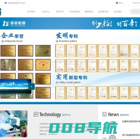 杭摩新材料集团股份有限公司