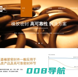 德沃森密封圈_德氟精密零件