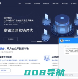 济南品牌营销-新媒体运营推广-全网软文推广-济南品牌营销公司