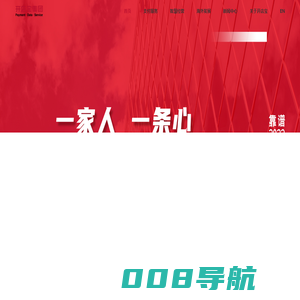 开店宝集团