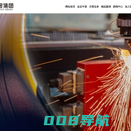 中昱供应链管理集团有限公司_涟钢钢材销售