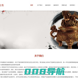 盘锦纪念品出售