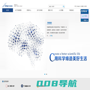 干细胞与再生医学研究_精准医疗_基因检测-梵美国际再生医学科技有限公司