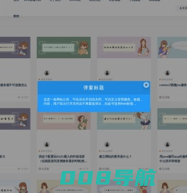 免费企业模板网站下载_网站模板_网页模版-网站模板库