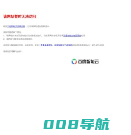 东莞市军尚电子科技有限公司