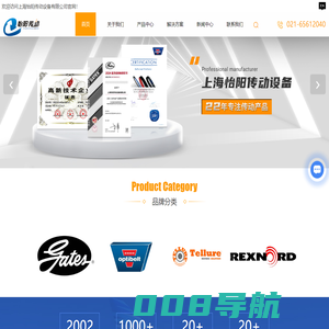 上海同步带供应-包胶轮价格-工业皮带-上海怡阳传动设备有限公司