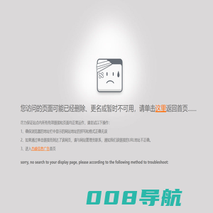 【中介信息铺|信息网】--免费发布招聘、找工作、找房子、找二手物品，综合生活分类信息门户！