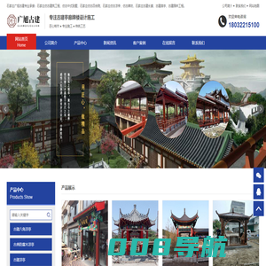 石家庄古建施工厂家-石家庄仿古建筑施工-石家庄古建凉亭-石家庄古建长廊-石家庄古建工程建设公司_石家庄古建凉亭长廊施工厂家