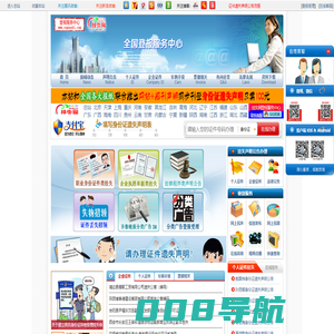 挂失网登报服务中心―全国居民身份证挂失申报 丢失招领 身份证丢了怎么办 声明公告系统