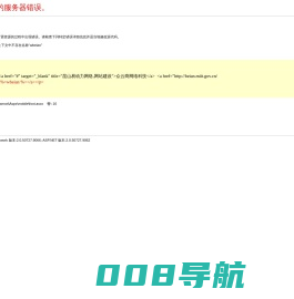 昆山厂房改造_昆山机电安装_昆山管道安装_昆山二次配工程_昆山顶盛嘉业建筑安装工程有限公司