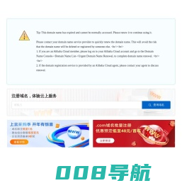 1山东科大中天安控科技有限公司,煤矿安全监测产品,无煤柱自成巷110工法监测技术供应商