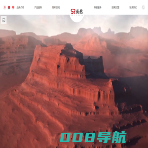 尚然艺术涂料
