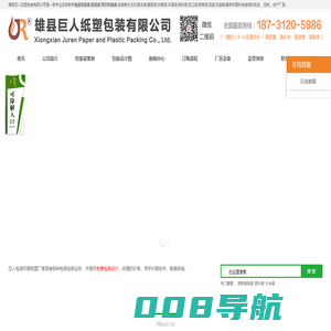 食品包装袋-牛皮纸食品袋-礼品包装袋「免费寄样」-巨人塑料彩印厂