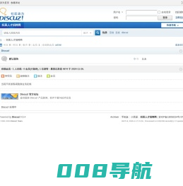 织里招聘人才网 - 招聘就是快！