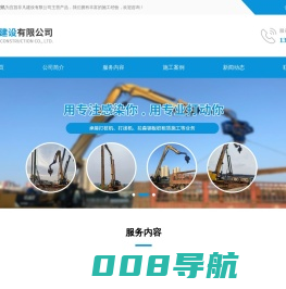 宜昌拉森钢板桩出租-打拔桩机施工-宜昌打拔机租赁公司-非凡建设