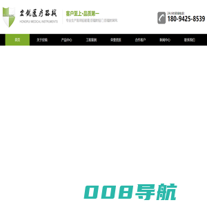 铅门_铅屏风_铅玻璃_医用铅玻璃-苏州宏锐医疗器械有限公司
